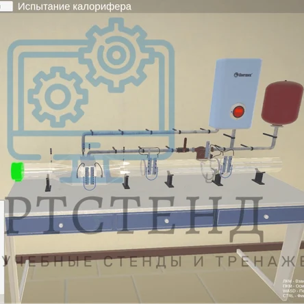 Теплоэнергетика